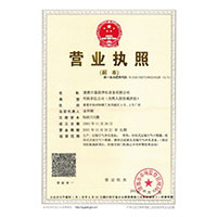 日污网站>
                                      
                                        <span>营业执照</span>
                                    </a> 
                                    
                                </li>
                                
                                                                
		<li>
                                    <a href=